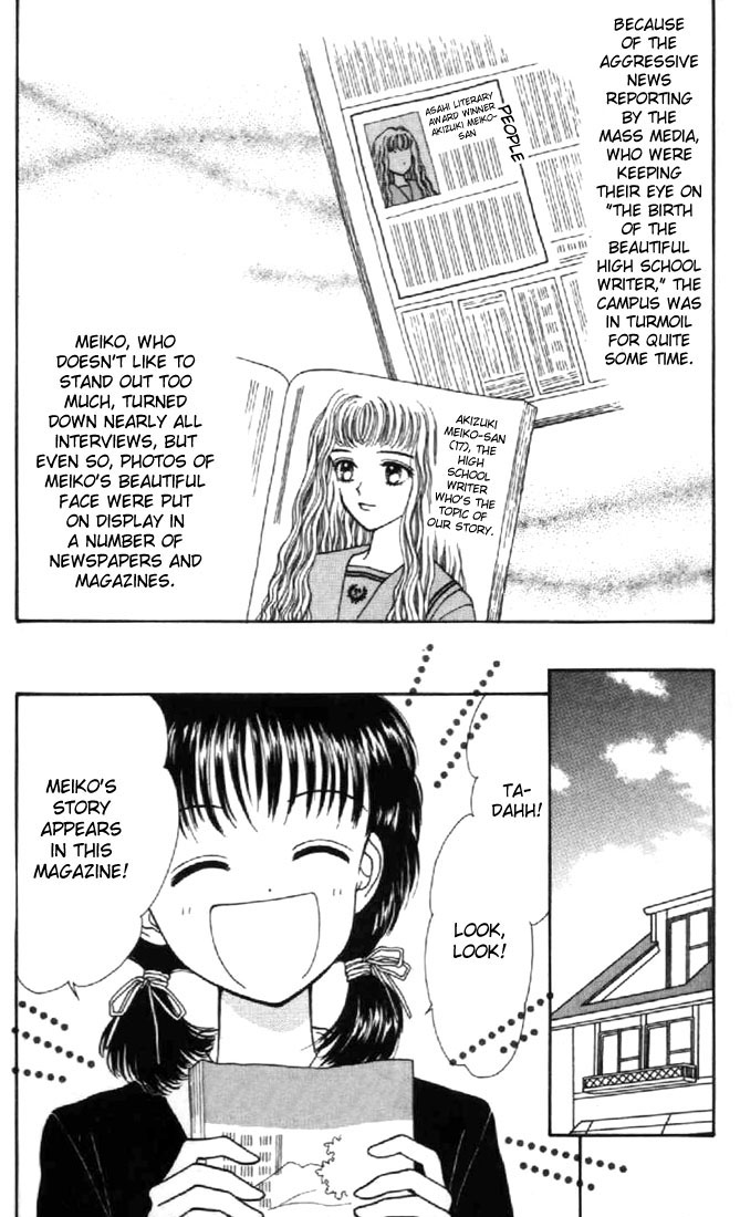 Read Marmalade Boy EN Manga Online