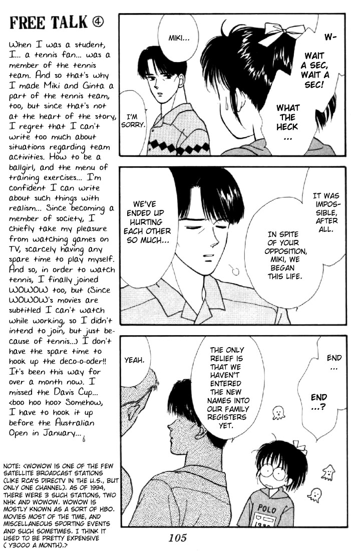 Read Marmalade Boy EN Manga Online