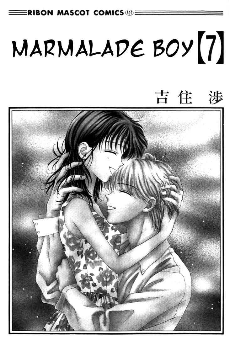 Read Marmalade Boy EN Manga Online