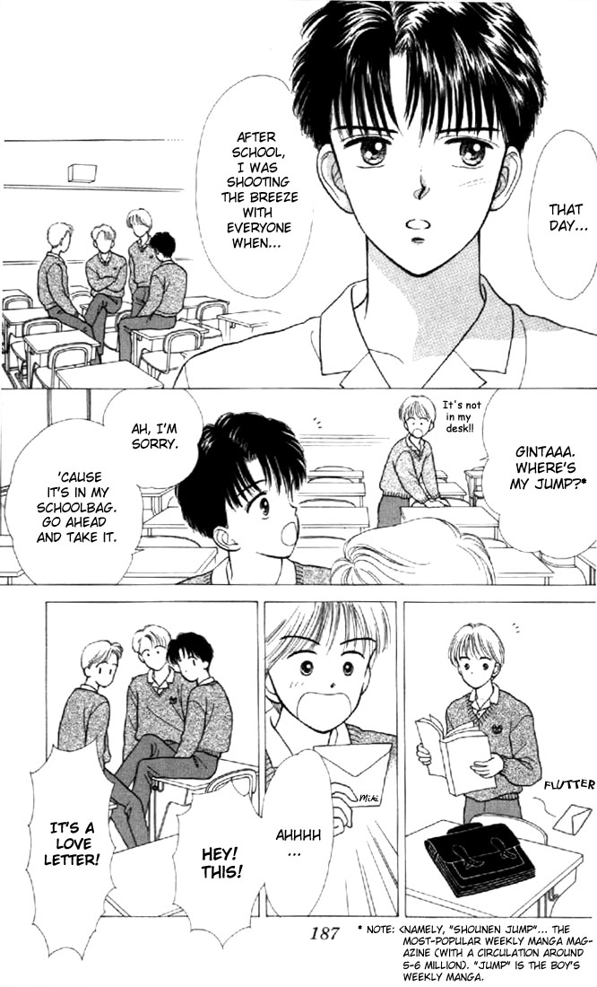 Read Marmalade Boy EN Manga Online