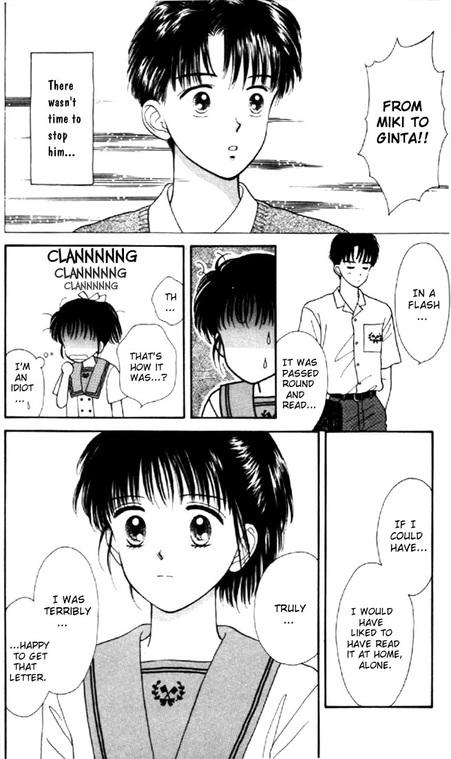 Read Marmalade Boy EN Manga Online