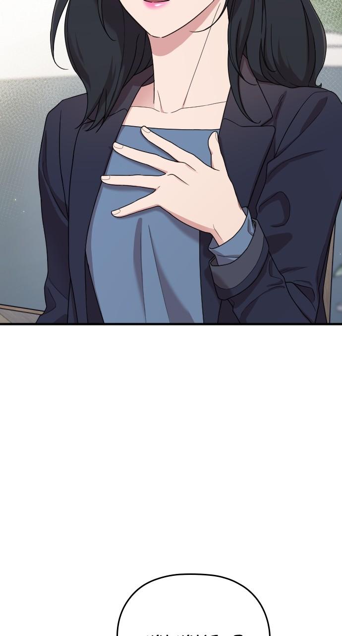 Read Marry My Husband EN Manga Online