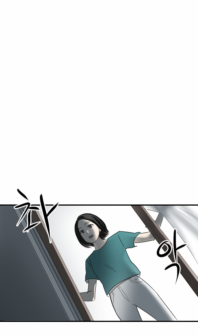 Read My Boo EN Manga Online