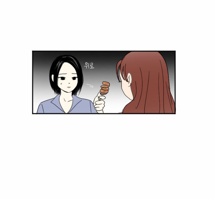 Read My Boo EN Manga Online