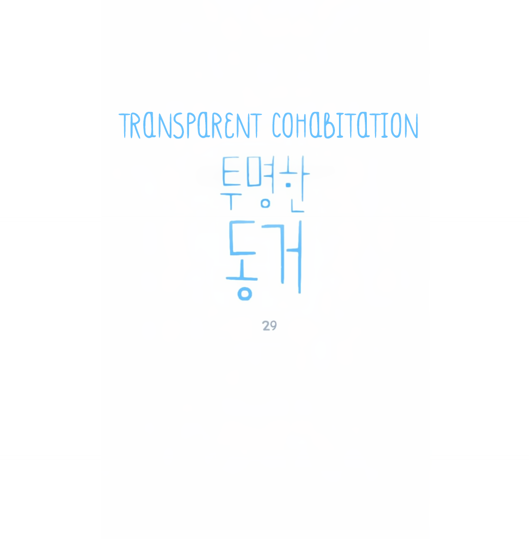 Read My Boo EN Manga Online