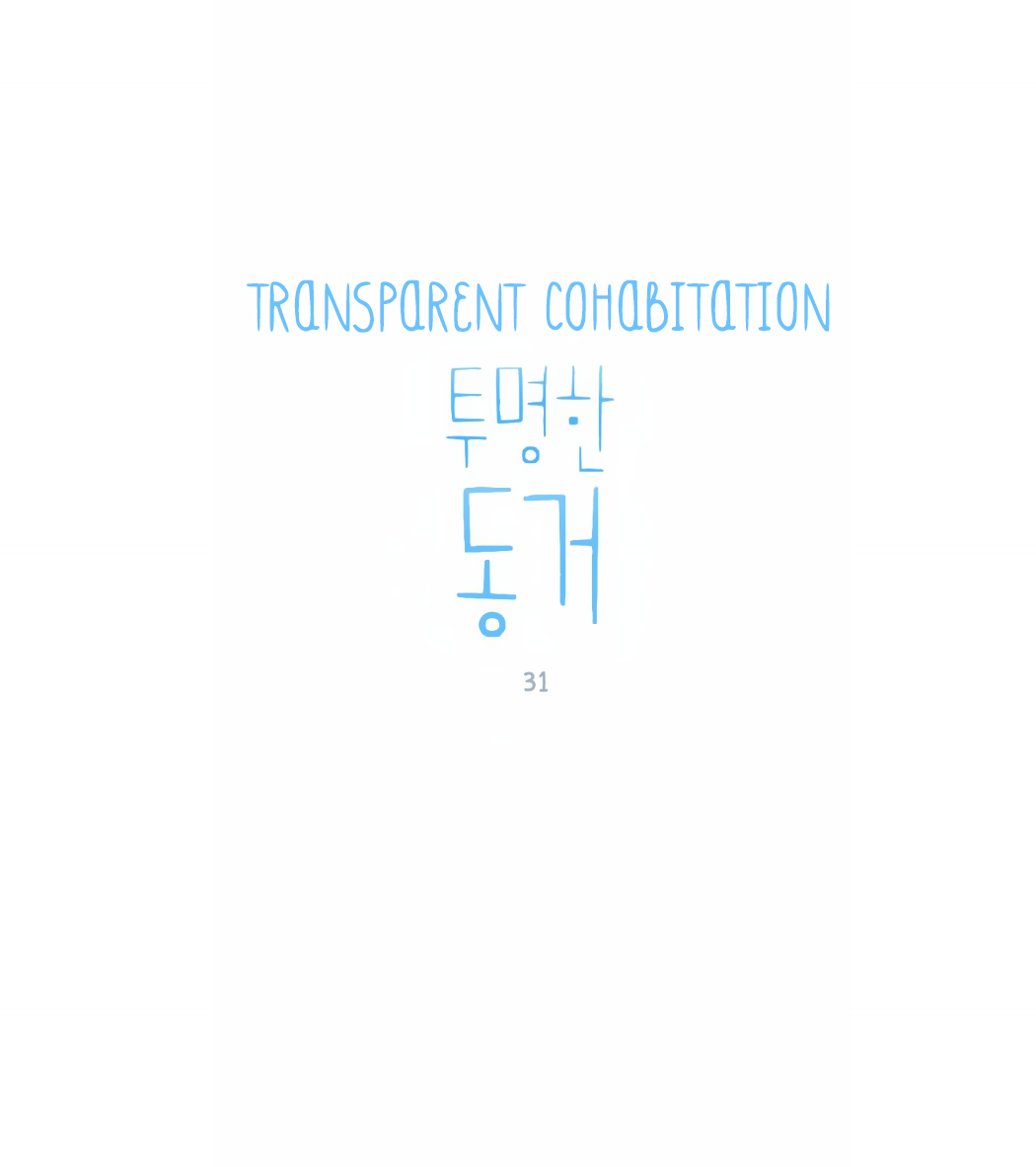 Read My Boo EN Manga Online