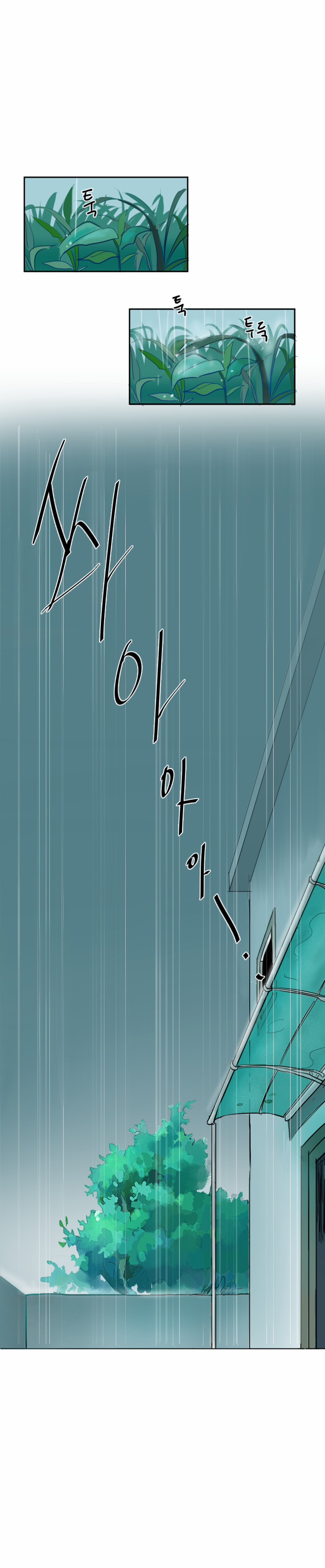 Read My Boo EN Manga Online