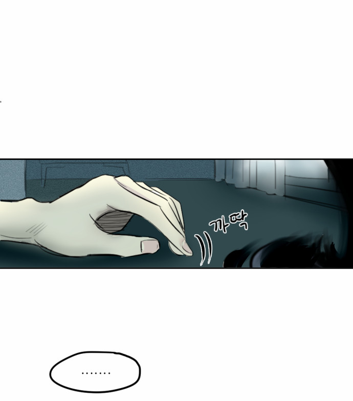 Read My Boo EN Manga Online