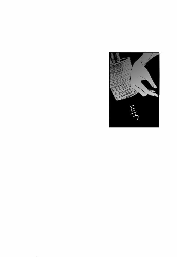 Read My Boo EN Manga Online