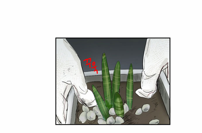 Read My Boo EN Manga Online