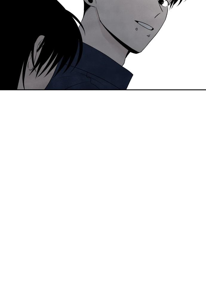 Read My Reason to Die EN Manga Online