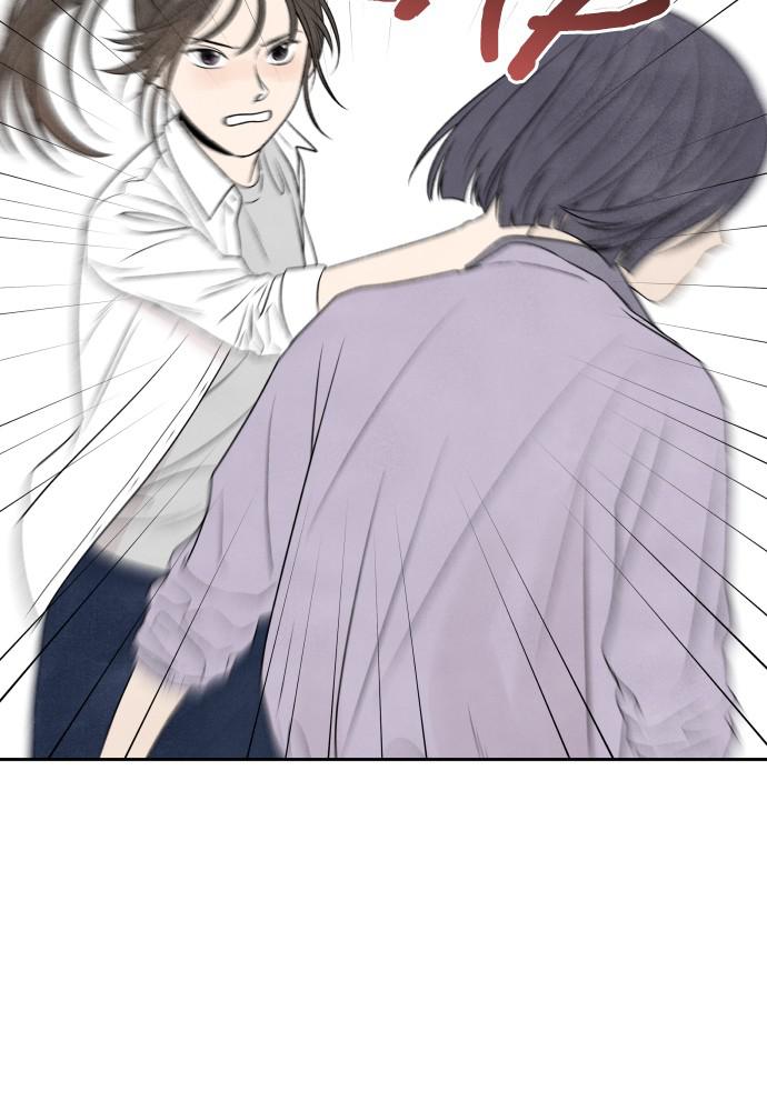 Read My Reason to Die EN Manga Online