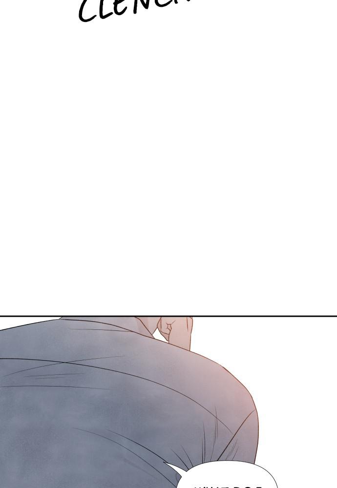 Read My Reason to Die EN Manga Online