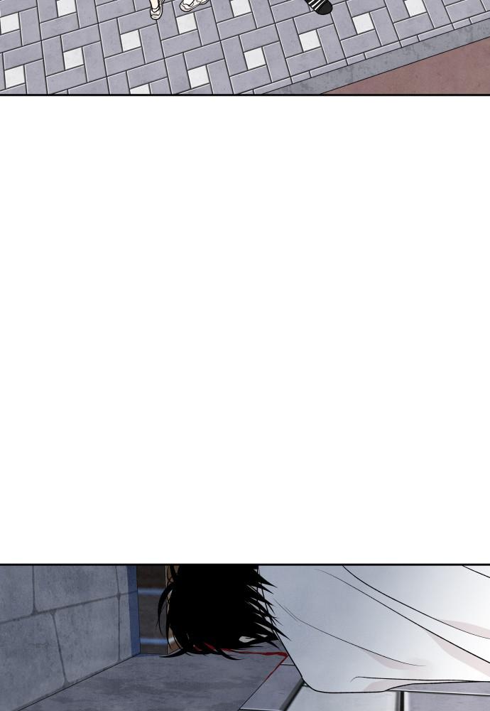 Read My Reason to Die EN Manga Online