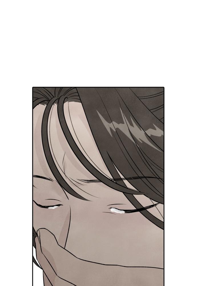 Read My Reason to Die EN Manga Online