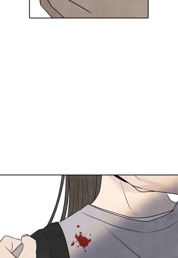 Read My Reason to Die EN Manga Online