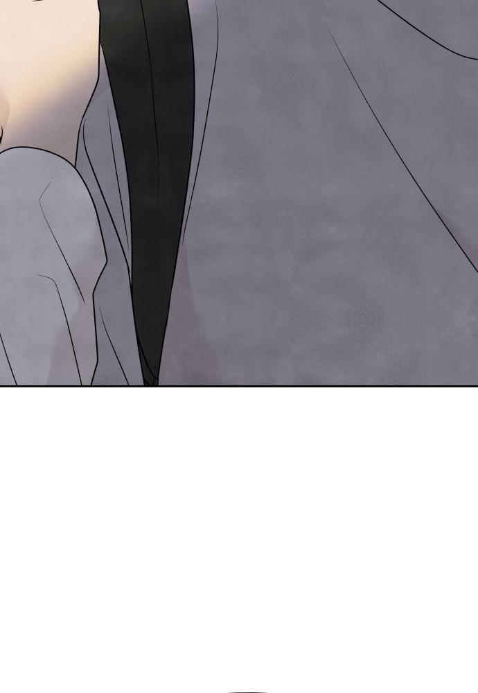 Read My Reason to Die EN Manga Online