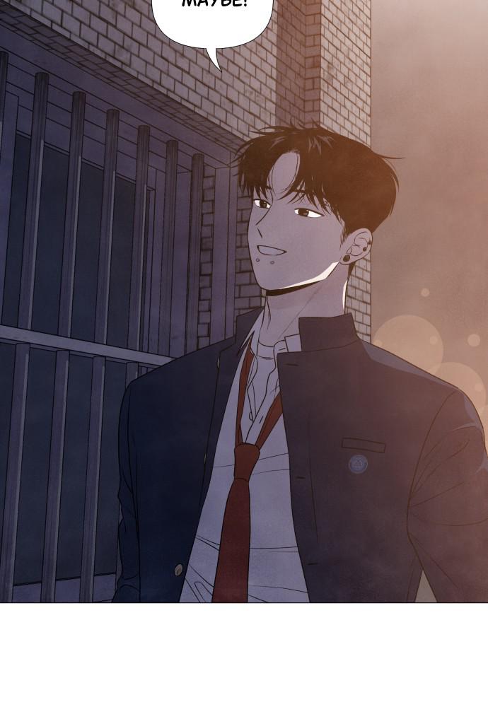 Read My Reason to Die EN Manga Online