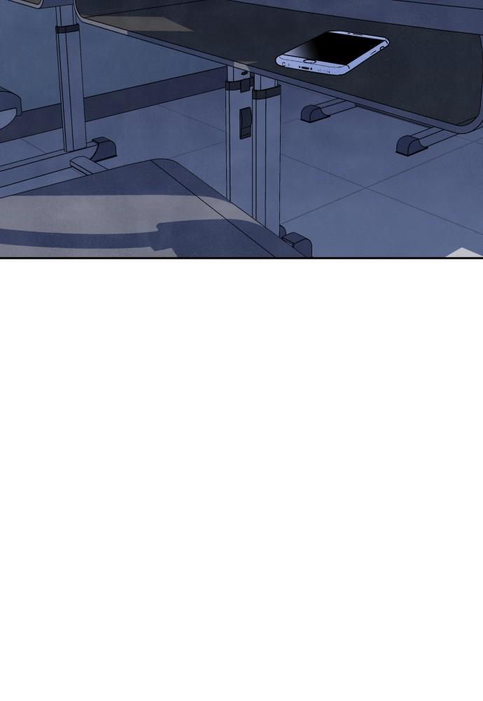 Read My Reason to Die EN Manga Online