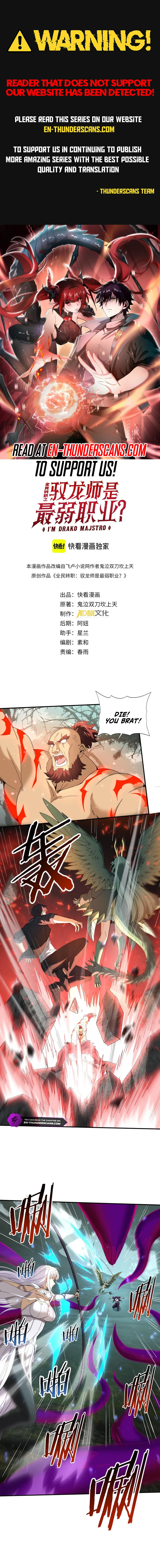 Read National Job Change I'm Stuck As the Weakest Dragon Tamer ! EN Manga Online