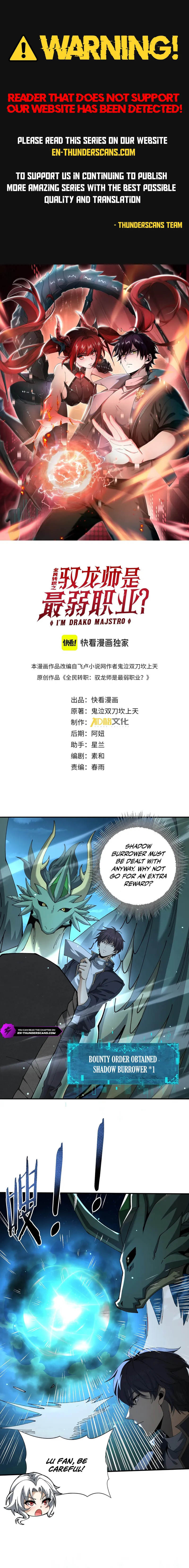 Read National Job Change I'm Stuck As the Weakest Dragon Tamer ! EN Manga Online