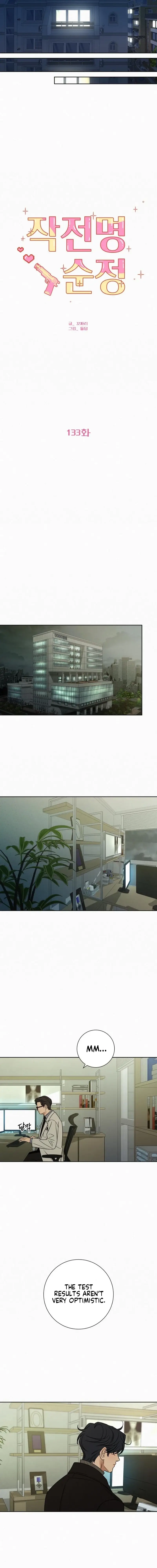 Read Operation True Love EN Manga Online