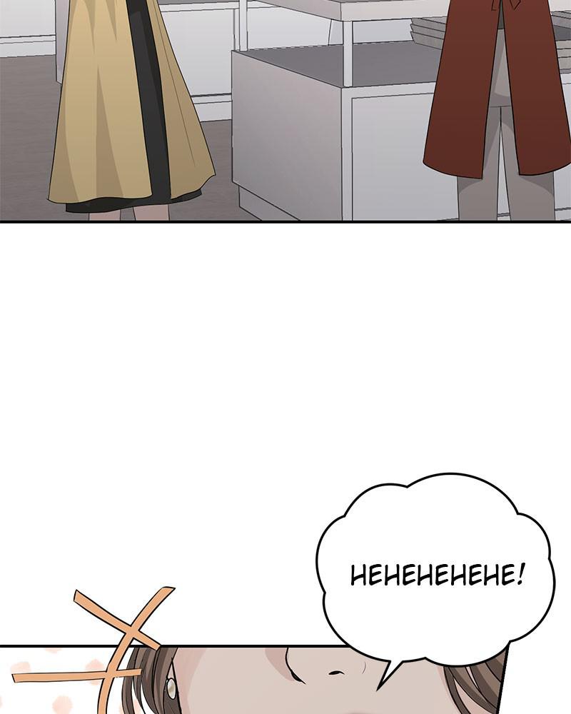 Read Perfect Marriage Revenge EN Manga Online