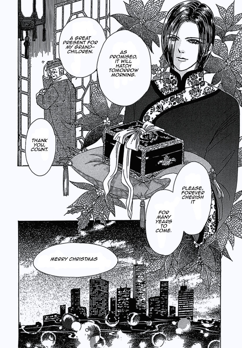 Read Pet Shop of Horrors EN Manga Online