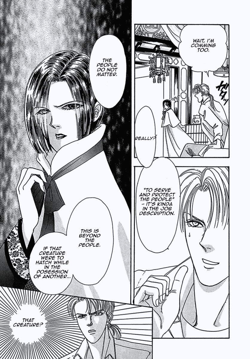 Read Pet Shop of Horrors EN Manga Online