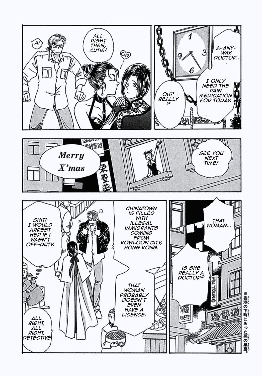 Read Pet Shop of Horrors EN Manga Online