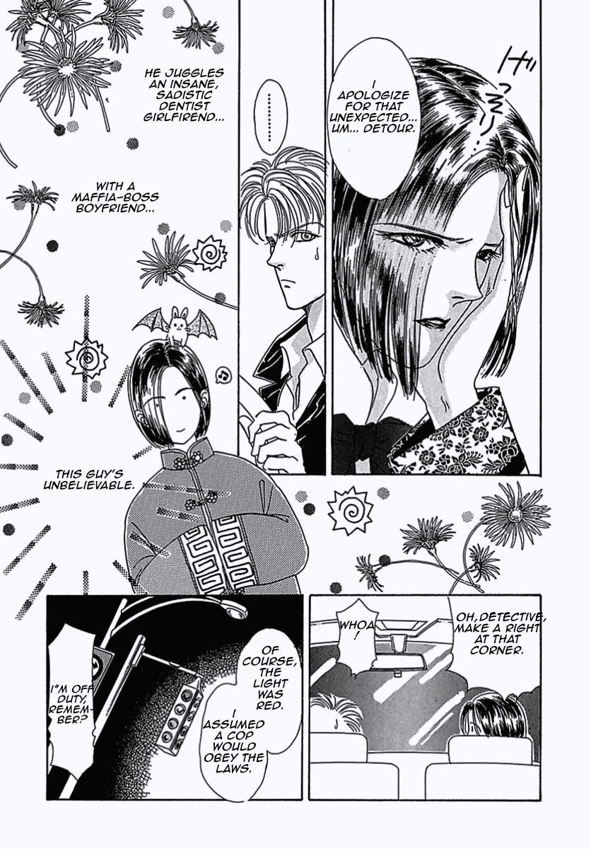 Read Pet Shop of Horrors EN Manga Online