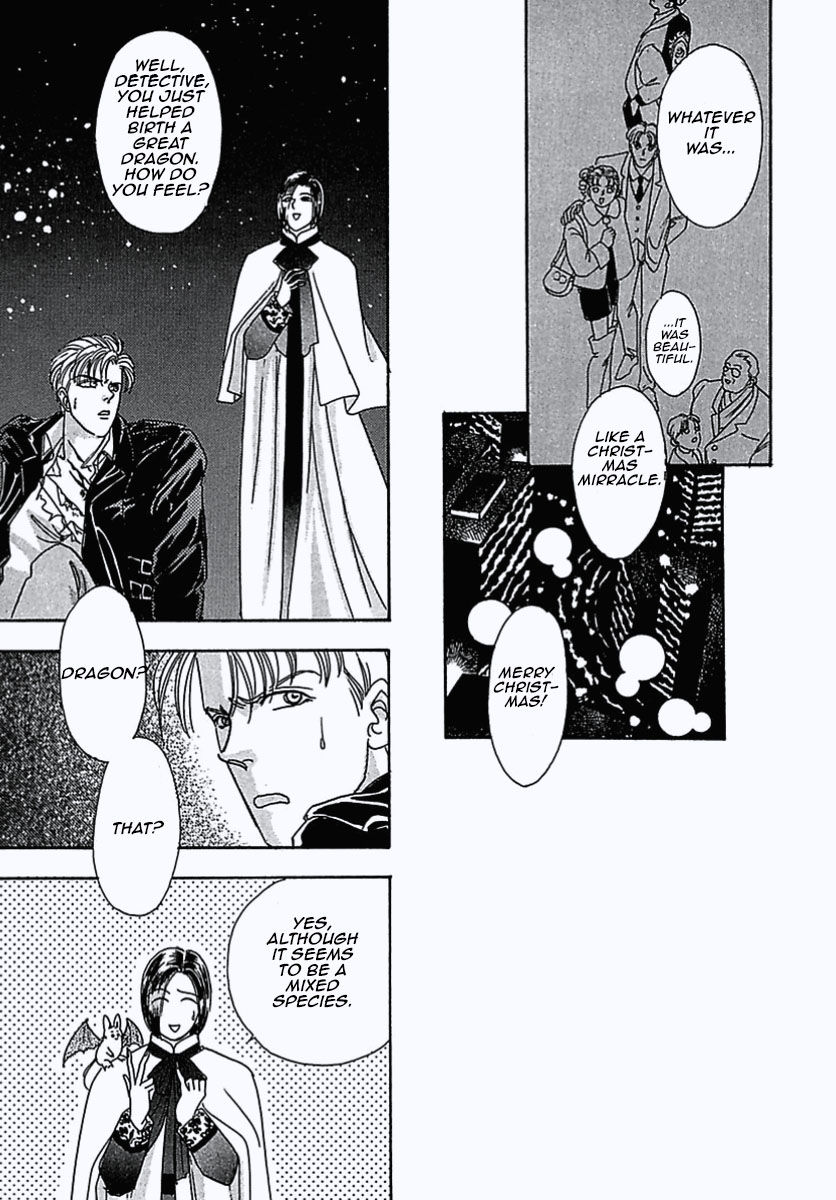 Read Pet Shop of Horrors EN Manga Online