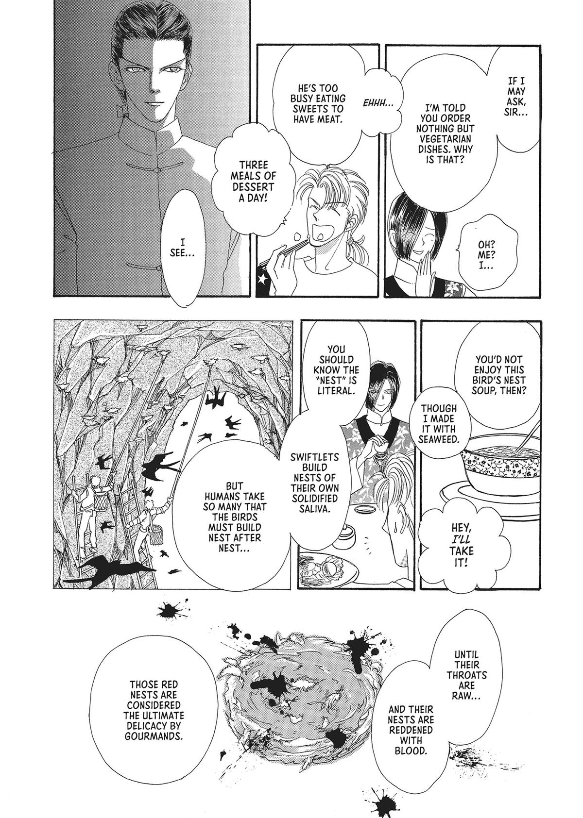 Read Pet Shop of Horrors EN Manga Online