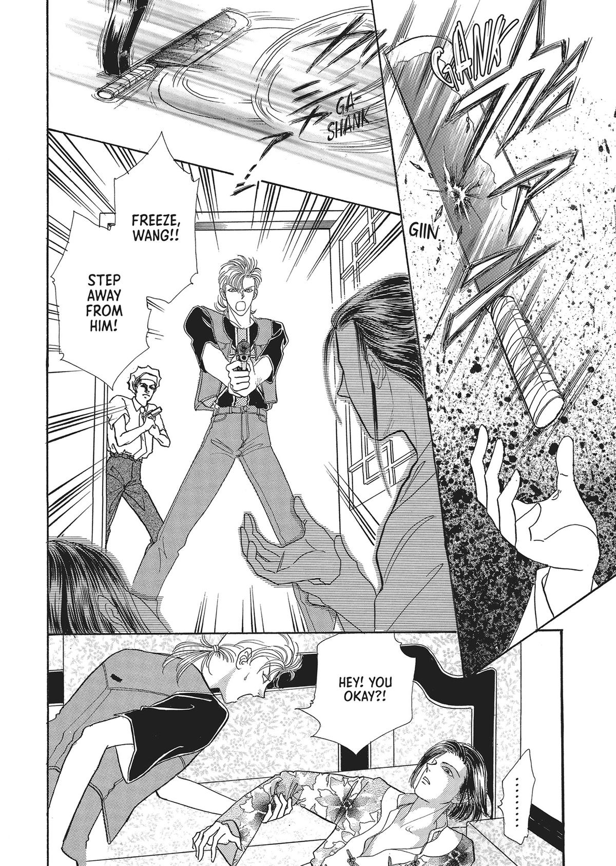 Read Pet Shop of Horrors EN Manga Online