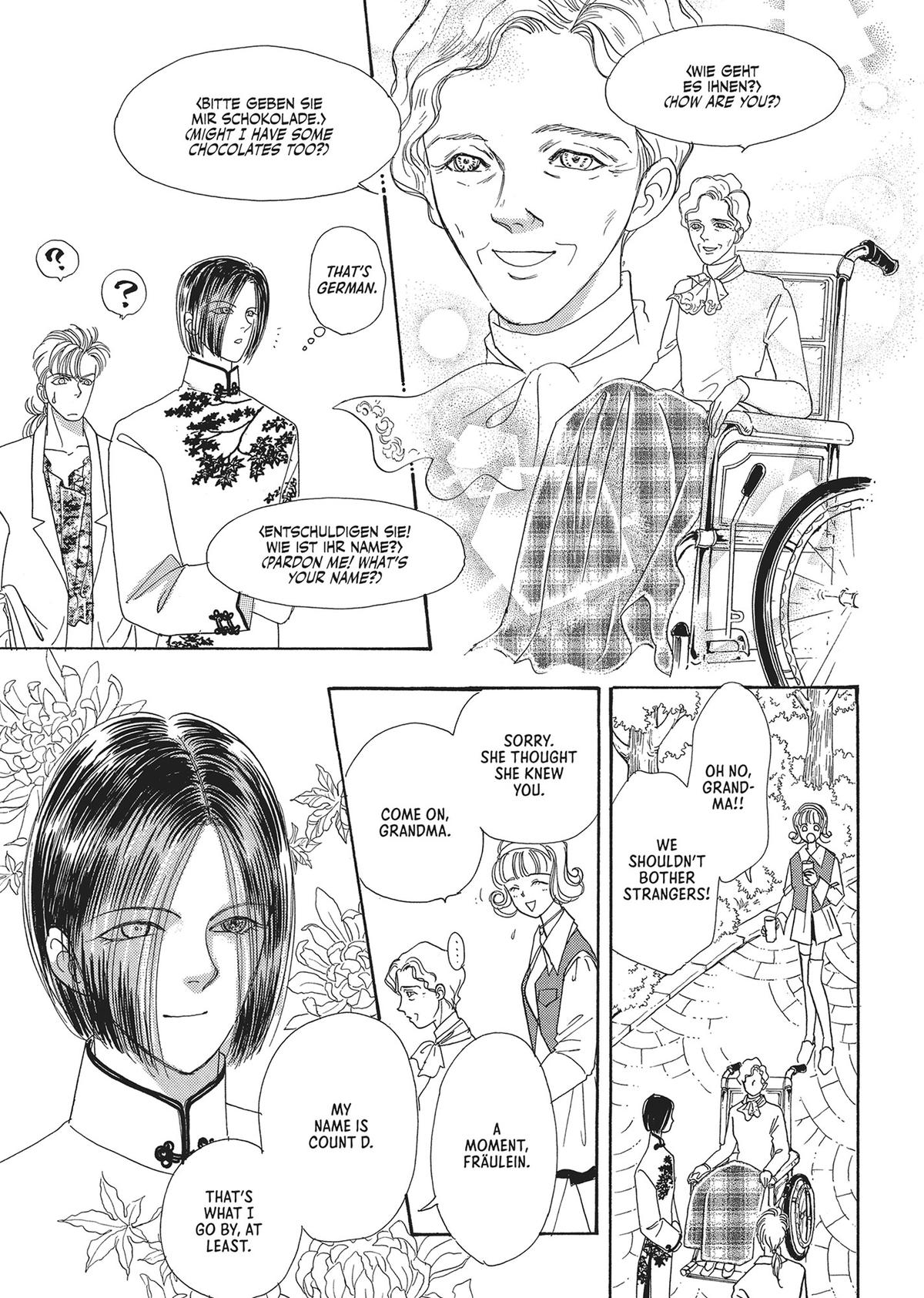 Read Pet Shop of Horrors EN Manga Online