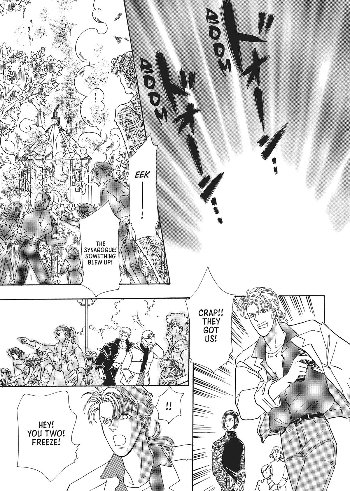 Read Pet Shop of Horrors EN Manga Online