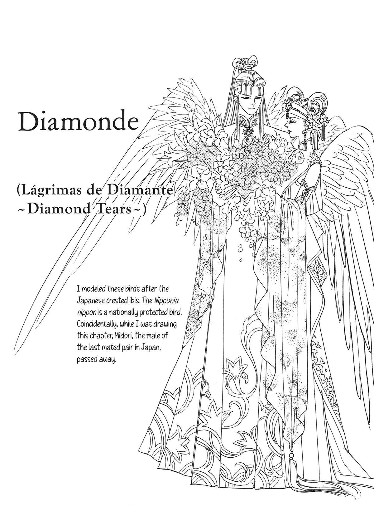 Read Pet Shop of Horrors EN Manga Online