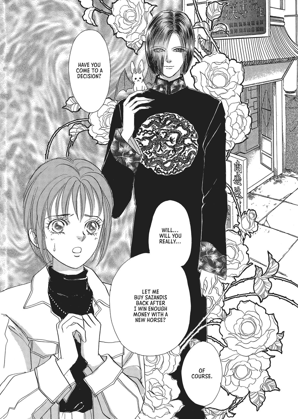 Read Pet Shop of Horrors EN Manga Online