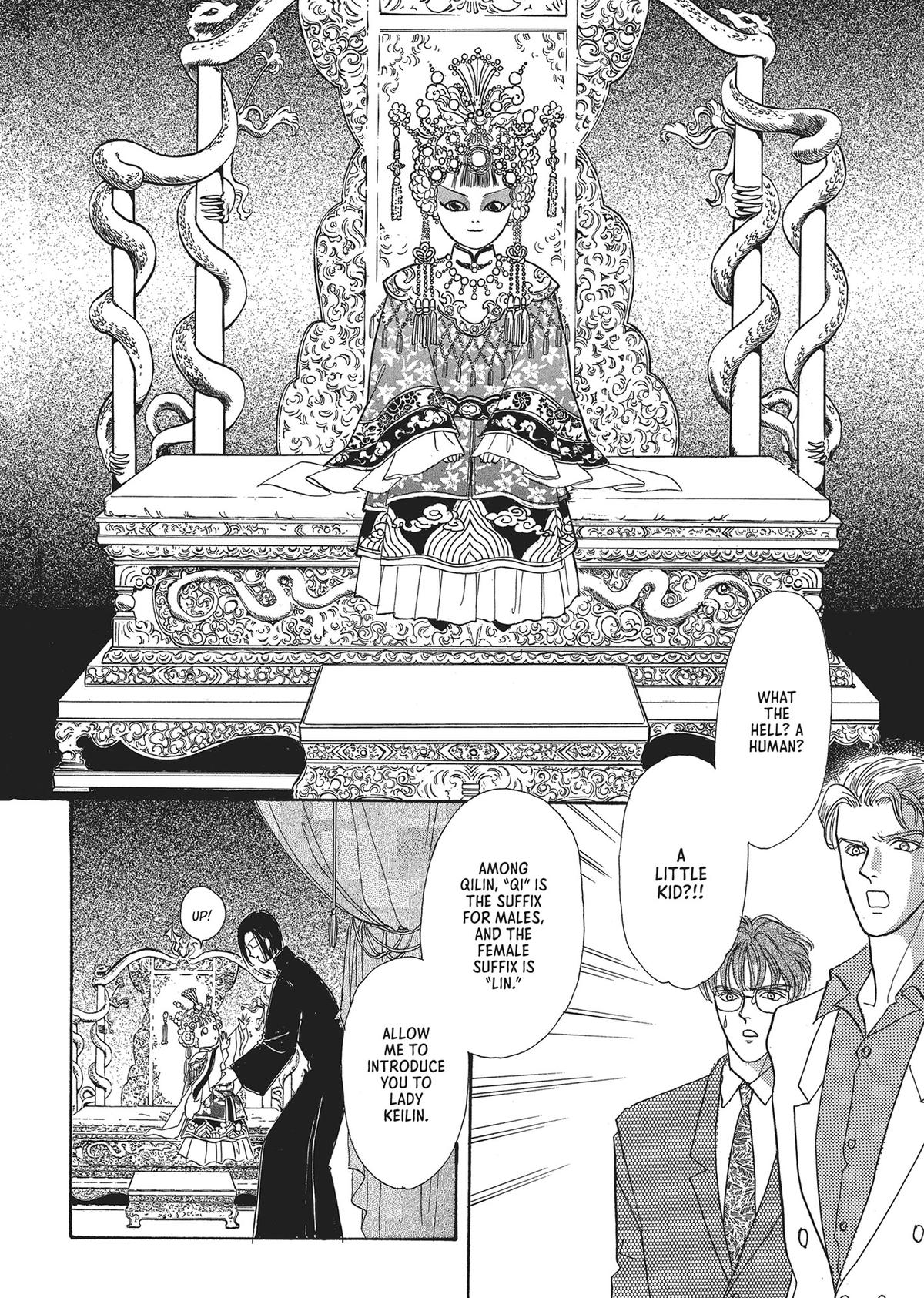 Read Pet Shop of Horrors EN Manga Online