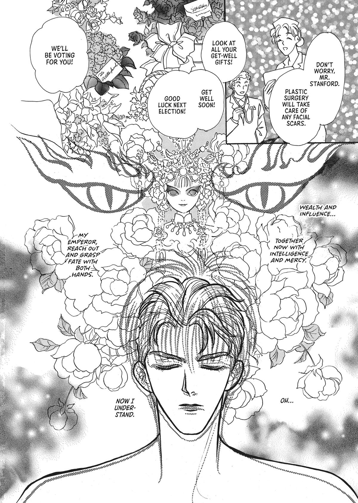 Read Pet Shop of Horrors EN Manga Online