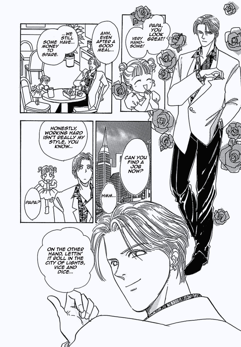 Read Pet Shop of Horrors EN Manga Online