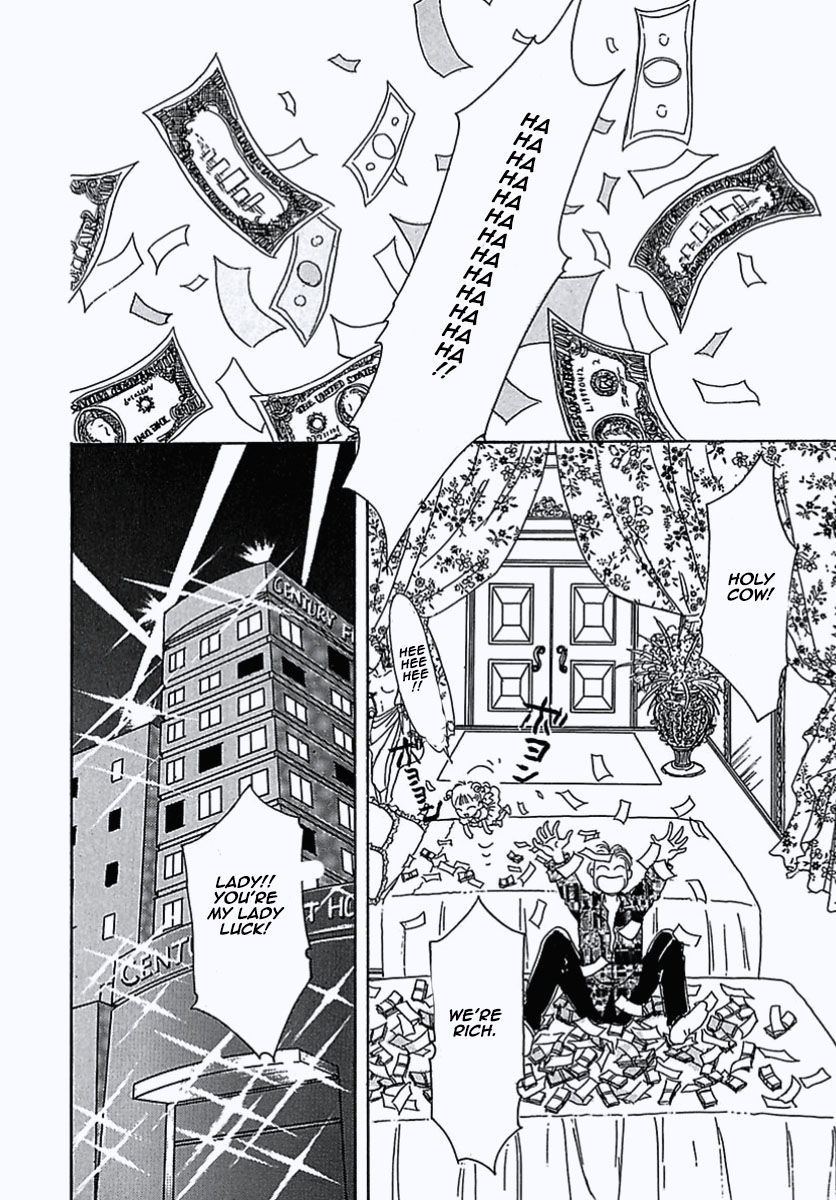 Read Pet Shop of Horrors EN Manga Online