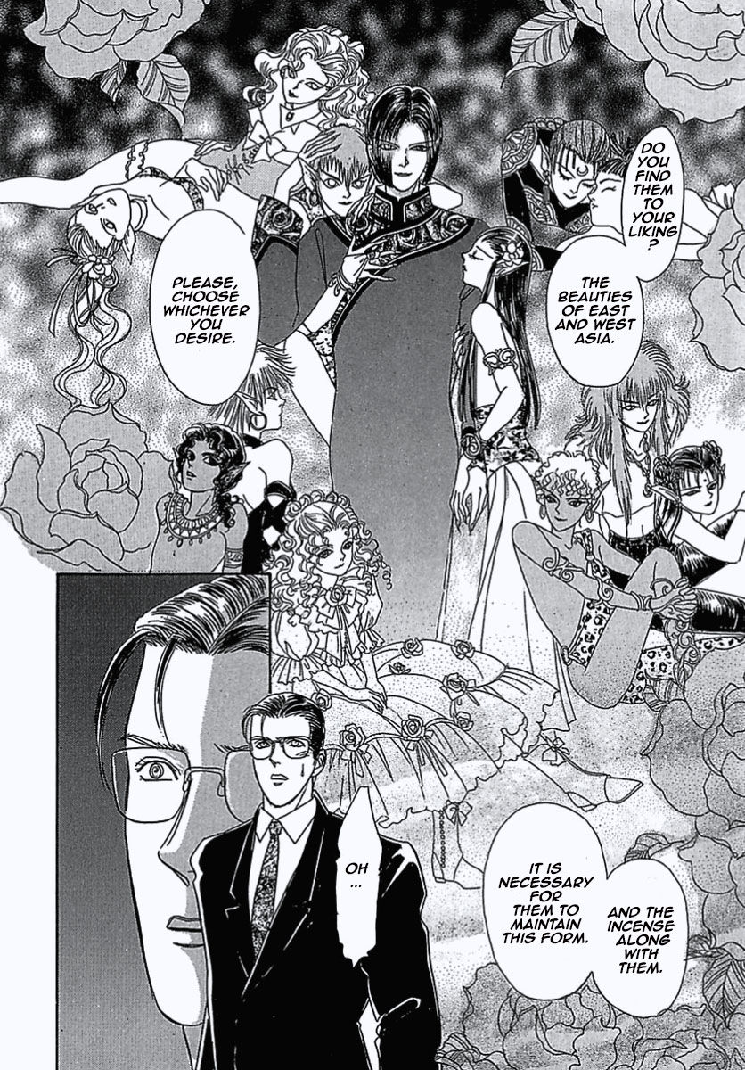 Read Pet Shop of Horrors EN Manga Online