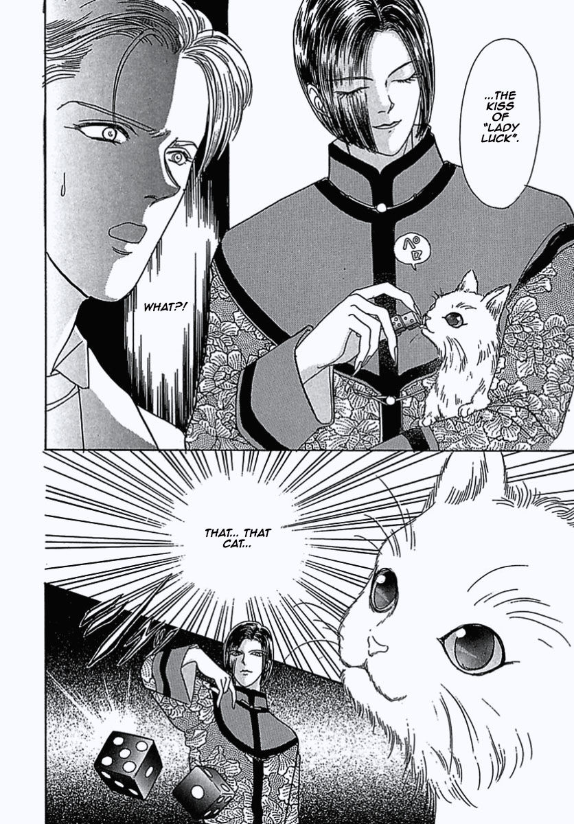 Read Pet Shop of Horrors EN Manga Online