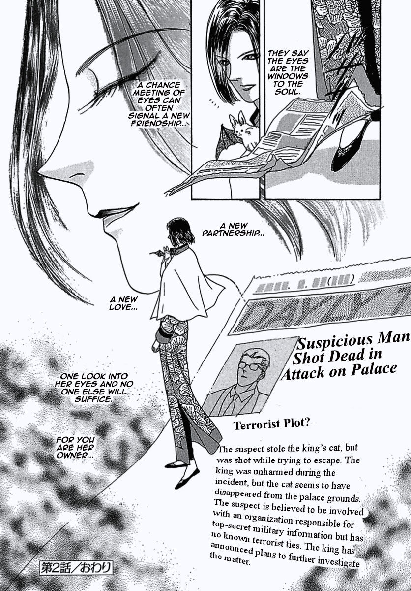 Read Pet Shop of Horrors EN Manga Online