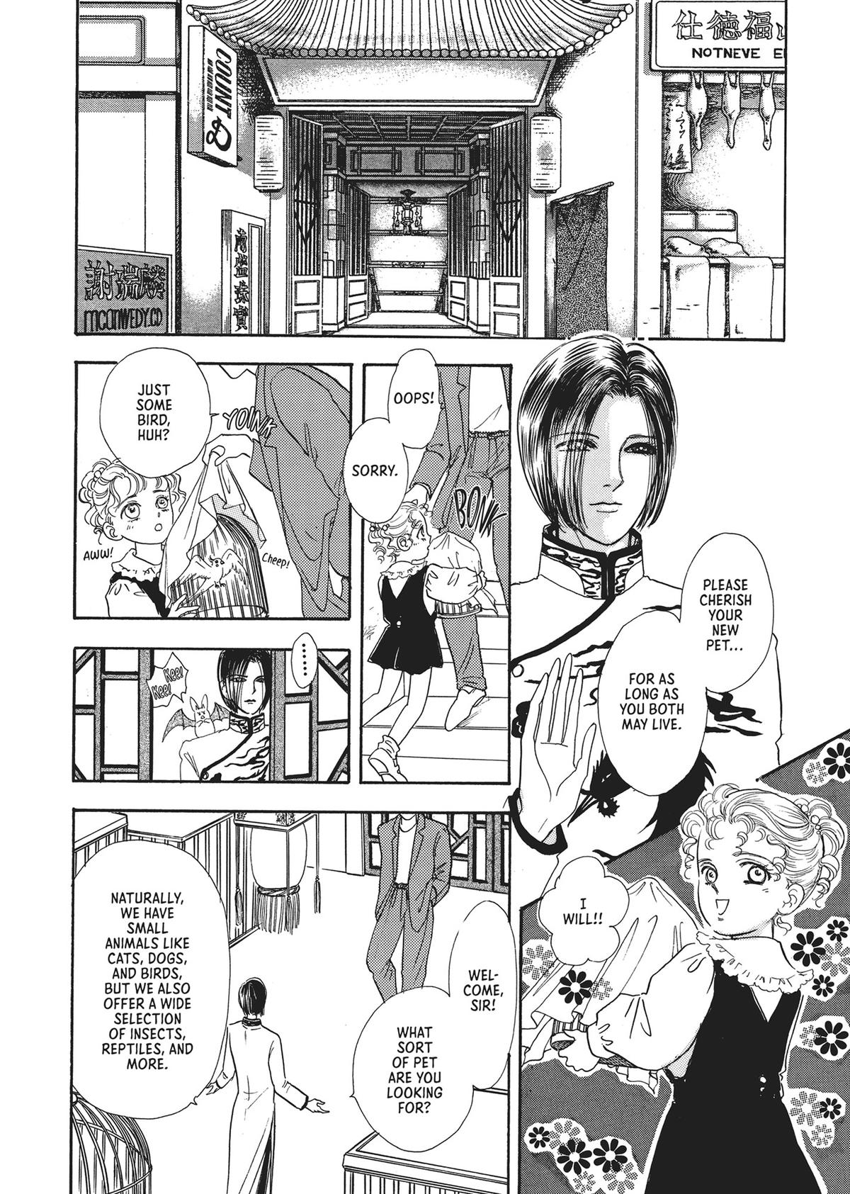 Read Pet Shop of Horrors EN Manga Online