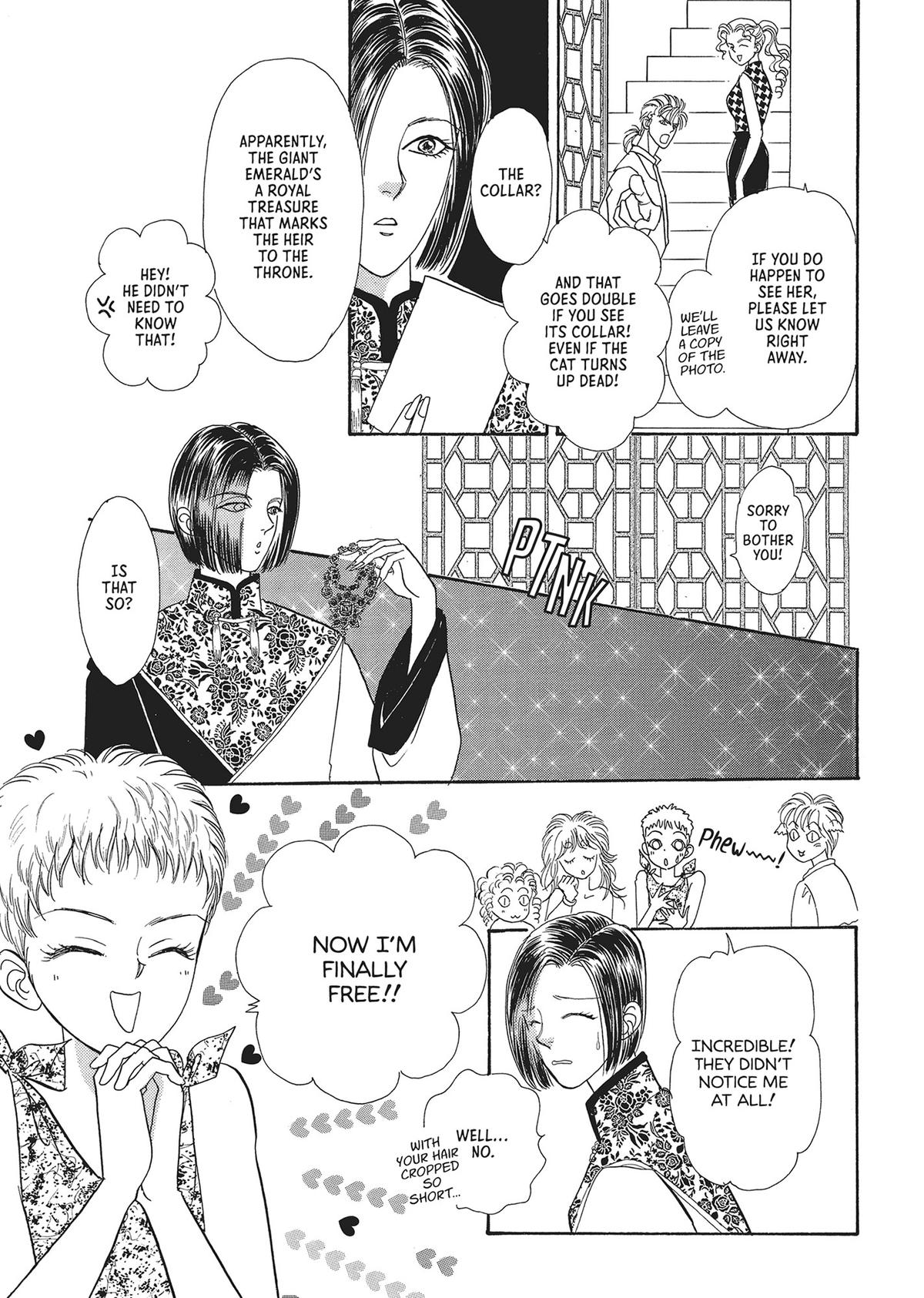 Read Pet Shop of Horrors EN Manga Online