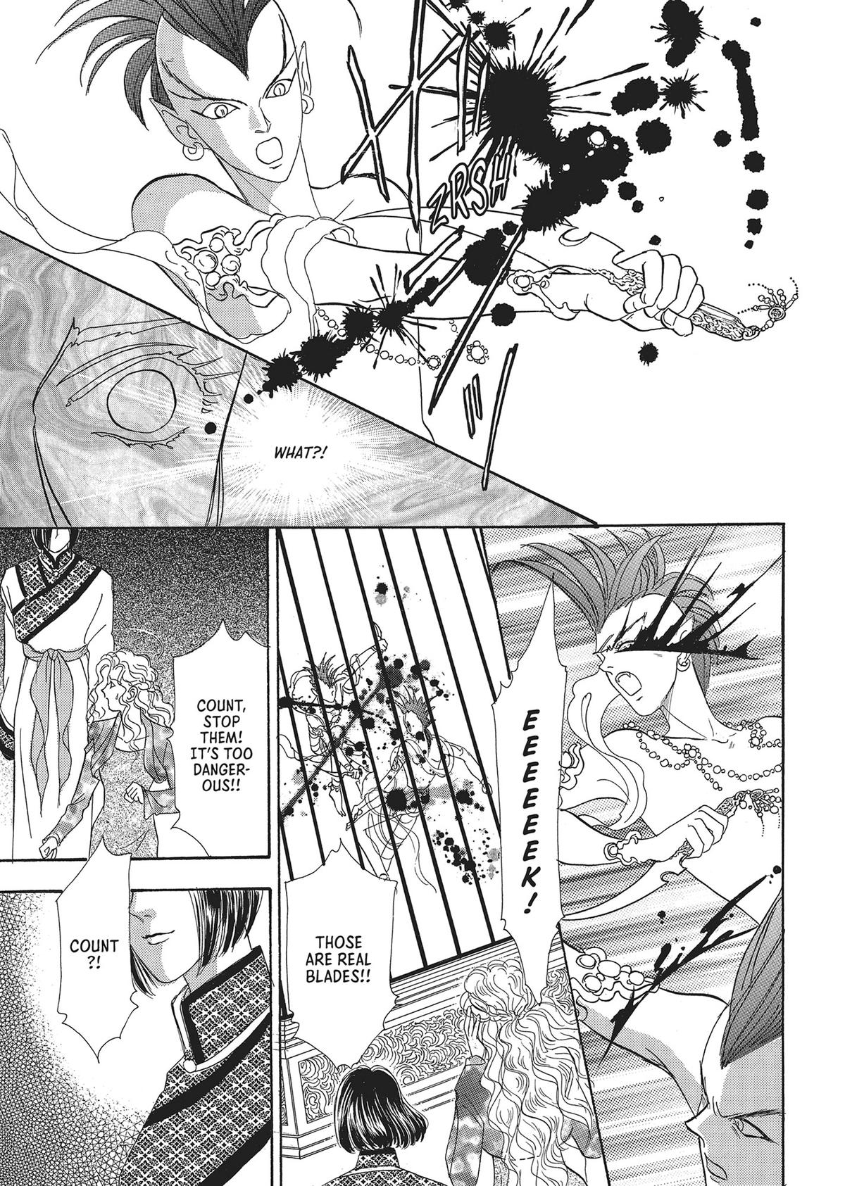 Read Pet Shop of Horrors EN Manga Online