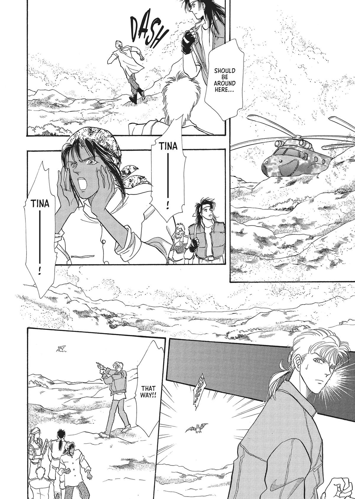 Read Pet Shop of Horrors EN Manga Online