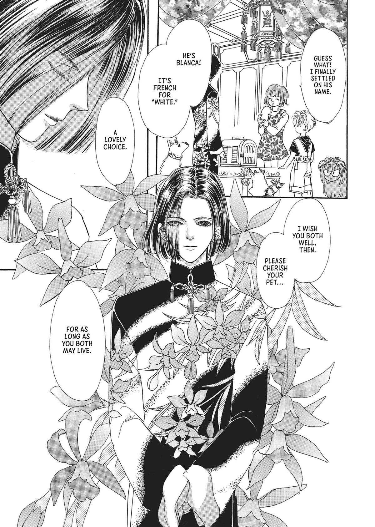 Read Pet Shop of Horrors EN Manga Online